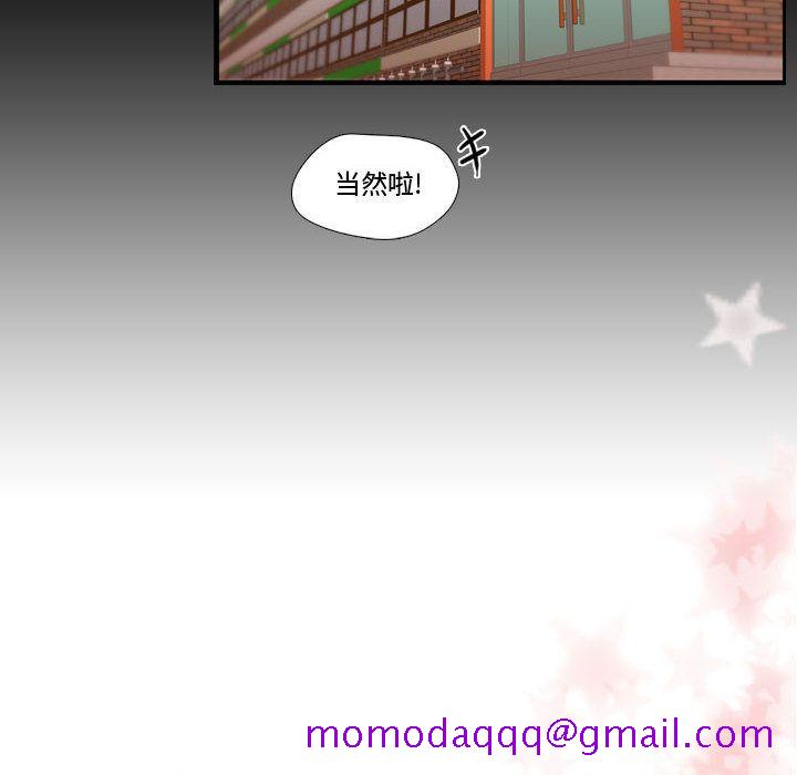 需要纯情[抖漫]韩漫全集-需要纯情-第 40 章无删减无遮挡章节图片 