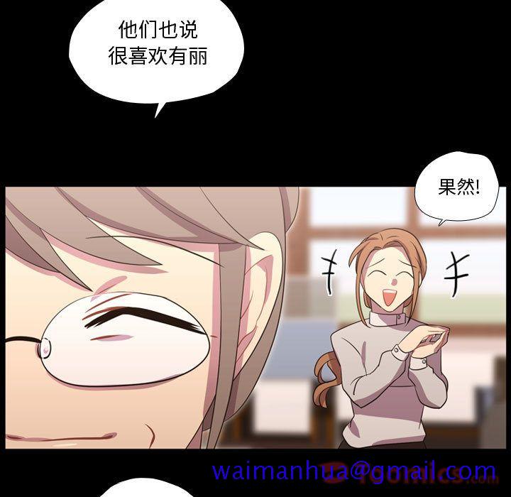 需要纯情[抖漫]韩漫全集-需要纯情-第 40 章无删减无遮挡章节图片 