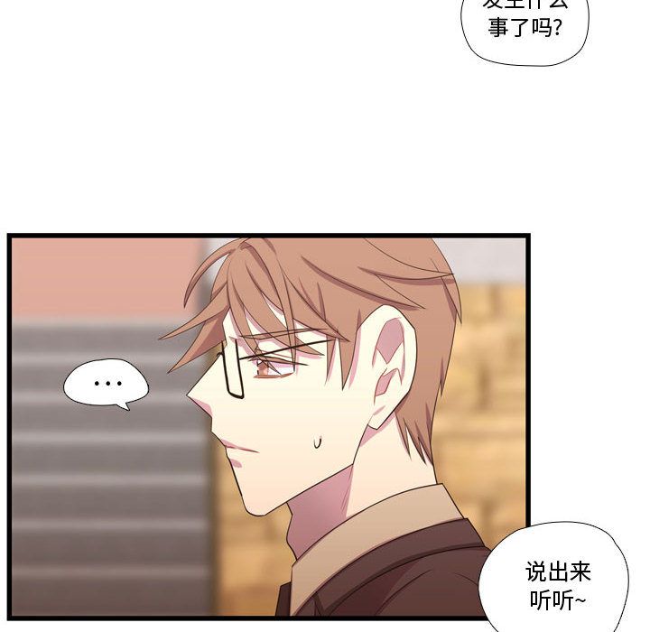 需要纯情[抖漫]韩漫全集-需要纯情-第 40 章无删减无遮挡章节图片 