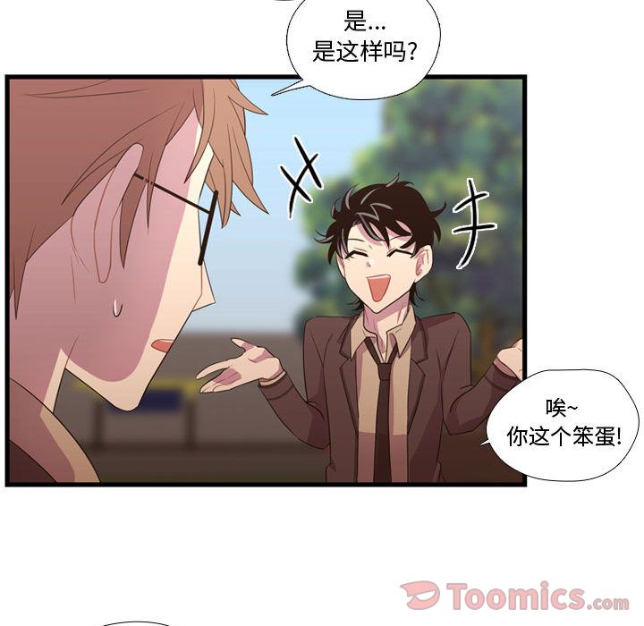 需要纯情[抖漫]韩漫全集-需要纯情-第 40 章无删减无遮挡章节图片 