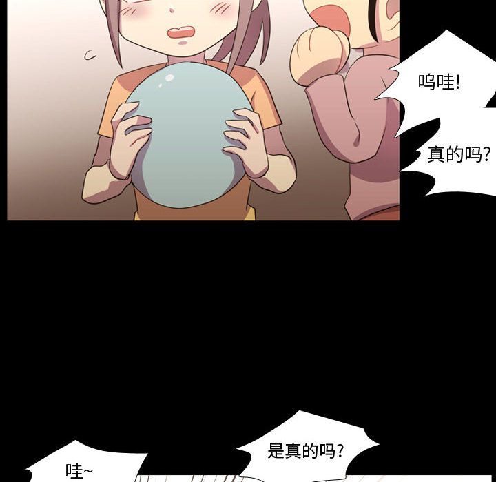 需要纯情[抖漫]韩漫全集-需要纯情-第 40 章无删减无遮挡章节图片 
