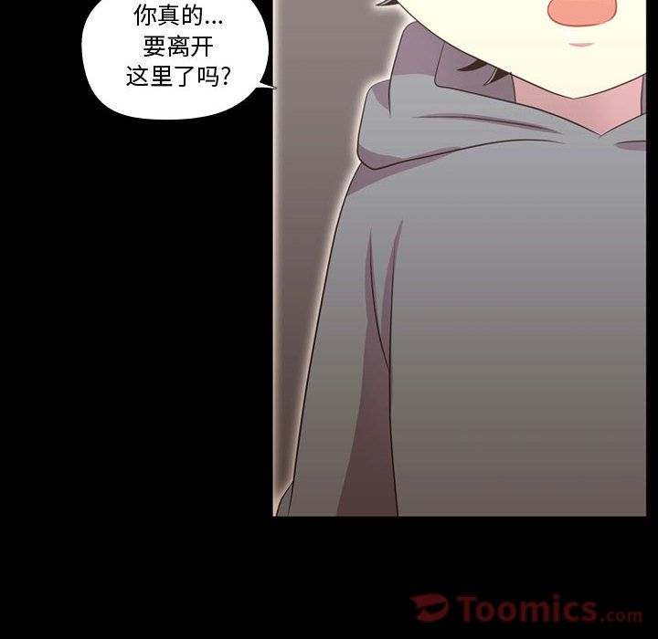 需要纯情[抖漫]韩漫全集-需要纯情-第 40 章无删减无遮挡章节图片 
