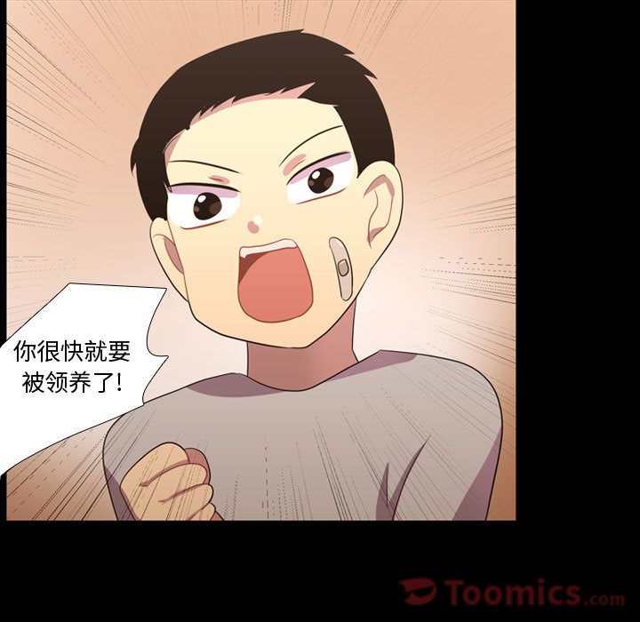 需要纯情[抖漫]韩漫全集-需要纯情-第 40 章无删减无遮挡章节图片 