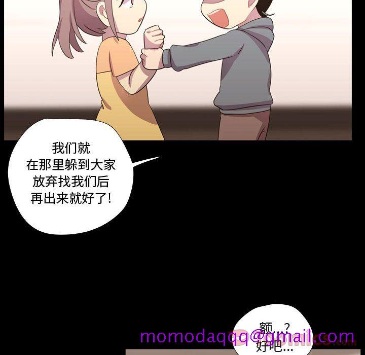 需要纯情[抖漫]韩漫全集-需要纯情-第 40 章无删减无遮挡章节图片 