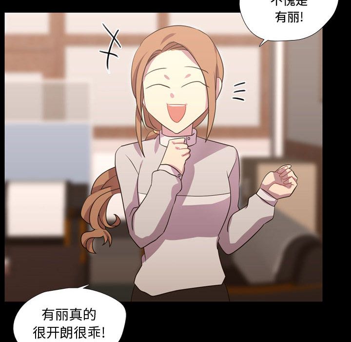 需要纯情[抖漫]韩漫全集-需要纯情-第 40 章无删减无遮挡章节图片 