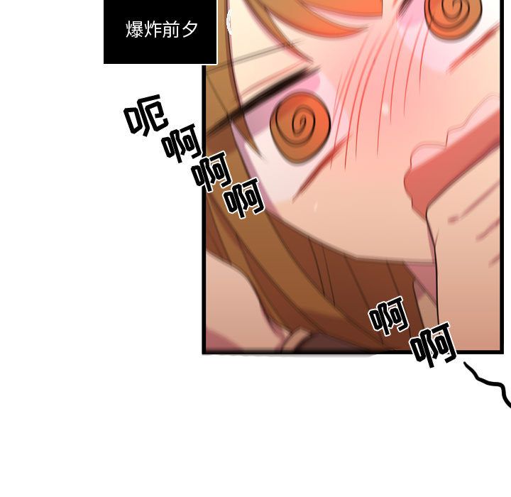 需要纯情[抖漫]韩漫全集-需要纯情-第 41 章无删减无遮挡章节图片 