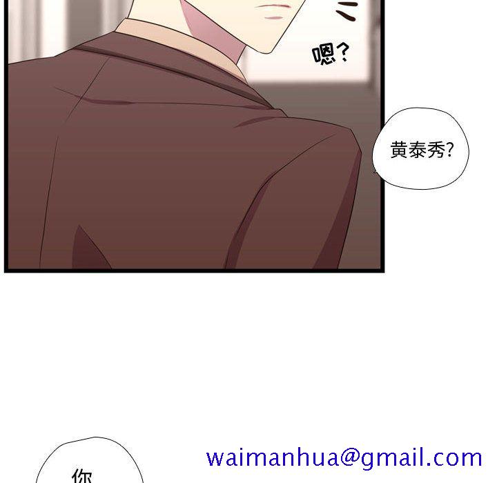 需要纯情[抖漫]韩漫全集-需要纯情-第 41 章无删减无遮挡章节图片 