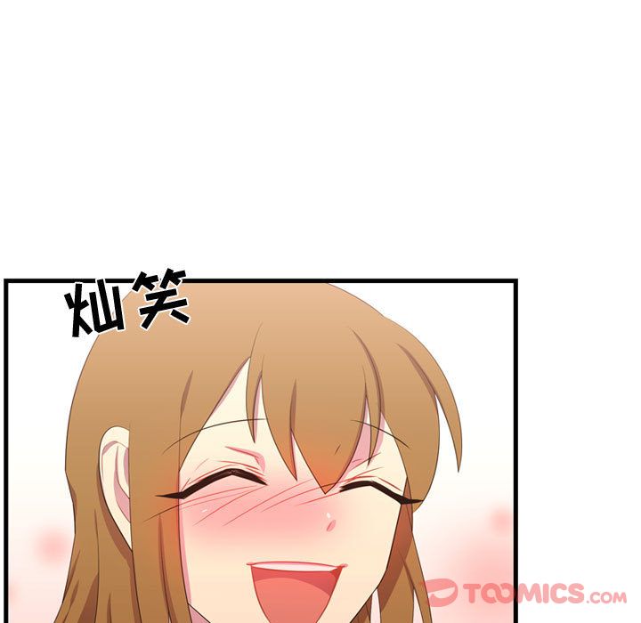 需要纯情[抖漫]韩漫全集-需要纯情-第 41 章无删减无遮挡章节图片 