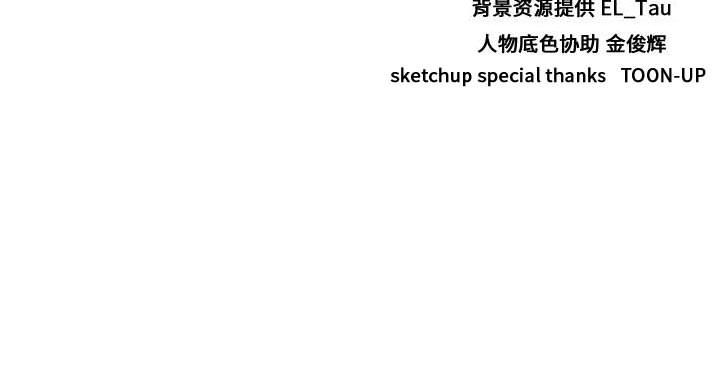 需要纯情[抖漫]韩漫全集-需要纯情-第 41 章无删减无遮挡章节图片 