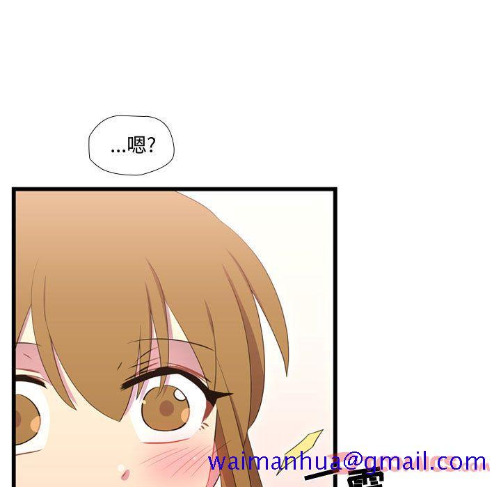 需要纯情[抖漫]韩漫全集-需要纯情-第 41 章无删减无遮挡章节图片 