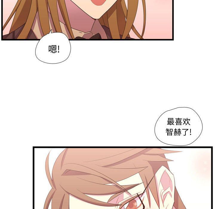 需要纯情[抖漫]韩漫全集-需要纯情-第 41 章无删减无遮挡章节图片 