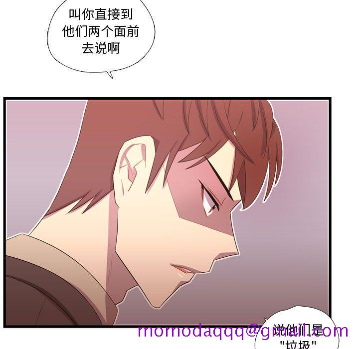 需要纯情[抖漫]韩漫全集-需要纯情-第 41 章无删减无遮挡章节图片 