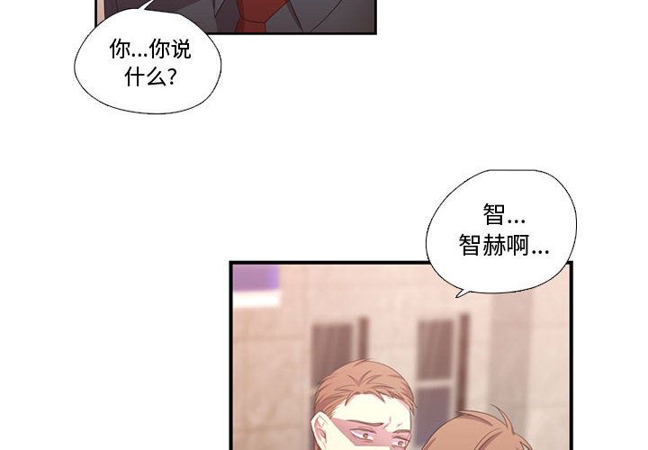 需要纯情[抖漫]韩漫全集-需要纯情-第 41 章无删减无遮挡章节图片 