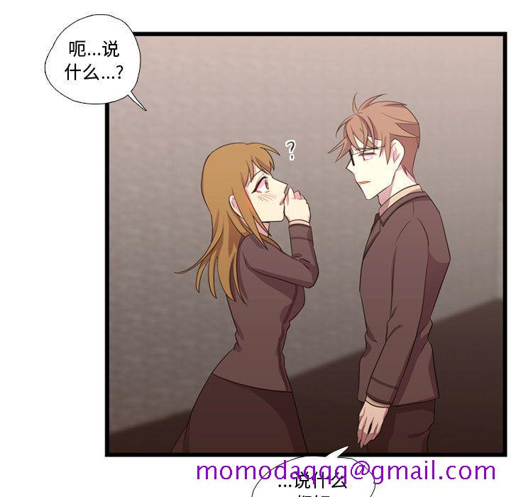 需要纯情[抖漫]韩漫全集-需要纯情-第 41 章无删减无遮挡章节图片 
