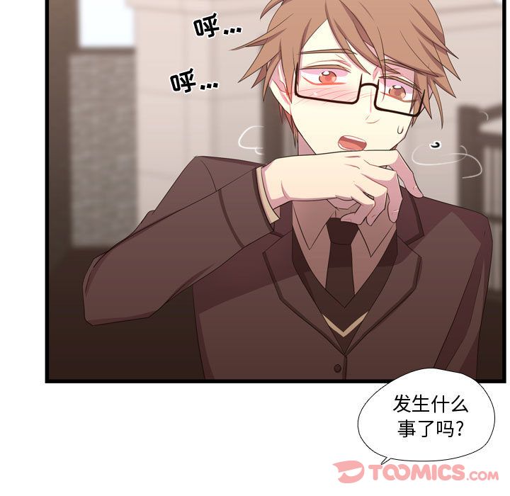 需要纯情[抖漫]韩漫全集-需要纯情-第 41 章无删减无遮挡章节图片 