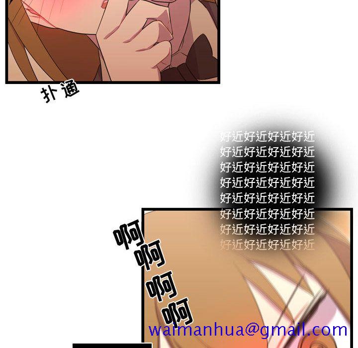 需要纯情[抖漫]韩漫全集-需要纯情-第 41 章无删减无遮挡章节图片 
