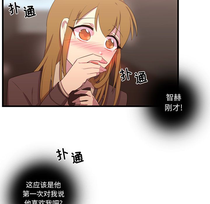 需要纯情[抖漫]韩漫全集-需要纯情-第 41 章无删减无遮挡章节图片 