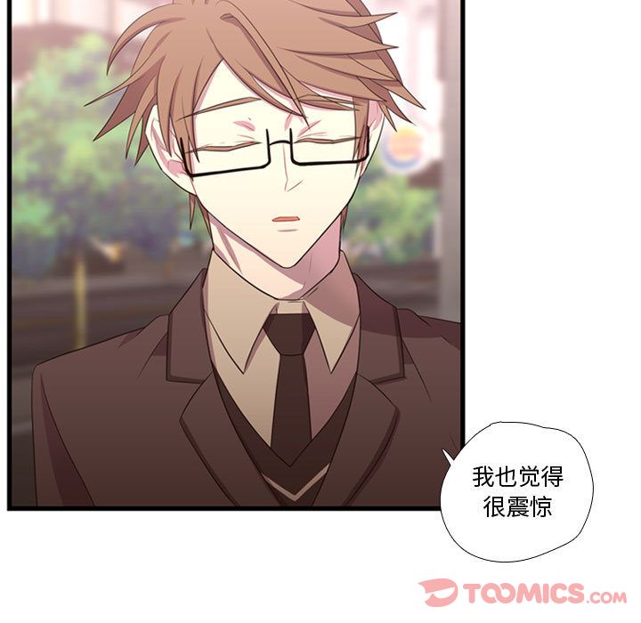 需要纯情[抖漫]韩漫全集-需要纯情-第 41 章无删减无遮挡章节图片 