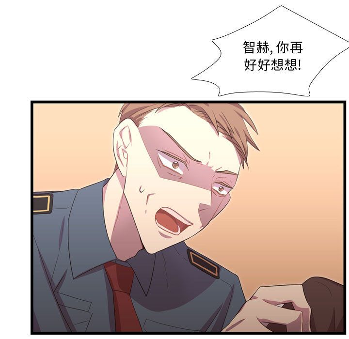 需要纯情[抖漫]韩漫全集-需要纯情-第 41 章无删减无遮挡章节图片 