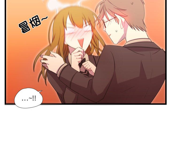 需要纯情[抖漫]韩漫全集-需要纯情-第 41 章无删减无遮挡章节图片 