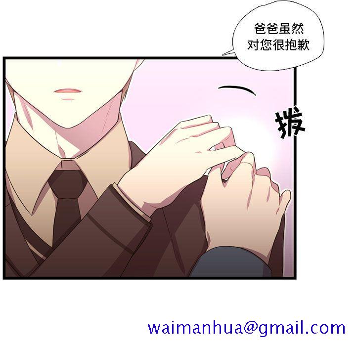 需要纯情[抖漫]韩漫全集-需要纯情-第 41 章无删减无遮挡章节图片 