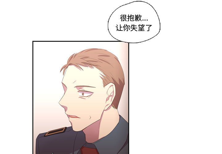 需要纯情[抖漫]韩漫全集-需要纯情-第 41 章无删减无遮挡章节图片 
