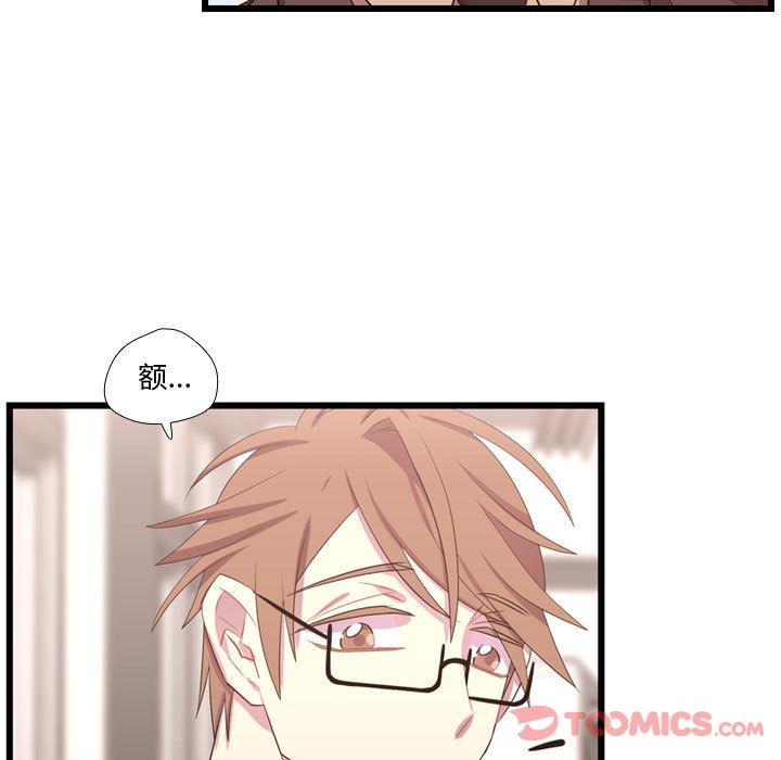 需要纯情[抖漫]韩漫全集-需要纯情-第 41 章无删减无遮挡章节图片 
