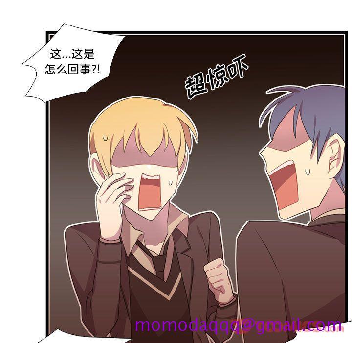 需要纯情[抖漫]韩漫全集-需要纯情-第 41 章无删减无遮挡章节图片 