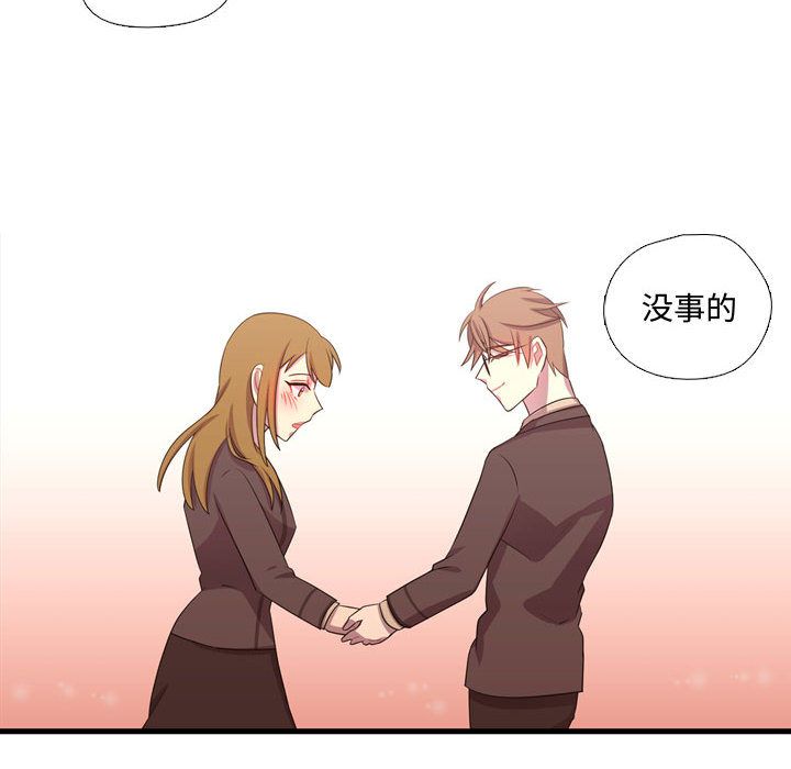 需要纯情[抖漫]韩漫全集-需要纯情-第 41 章无删减无遮挡章节图片 