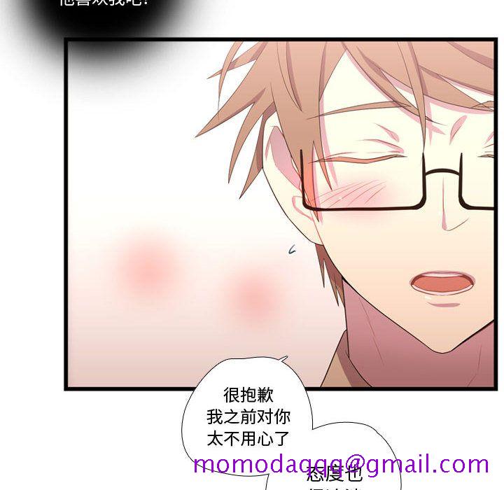 需要纯情[抖漫]韩漫全集-需要纯情-第 41 章无删减无遮挡章节图片 