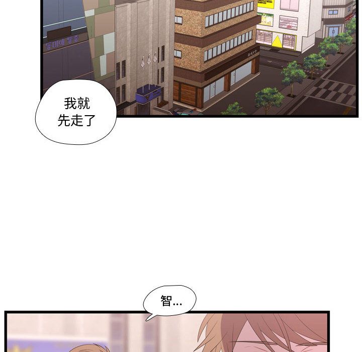 需要纯情[抖漫]韩漫全集-需要纯情-第 41 章无删减无遮挡章节图片 