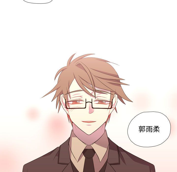 需要纯情[抖漫]韩漫全集-需要纯情-第 41 章无删减无遮挡章节图片 