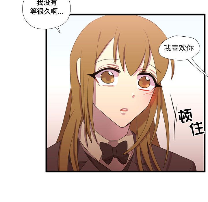 需要纯情[抖漫]韩漫全集-需要纯情-第 41 章无删减无遮挡章节图片 