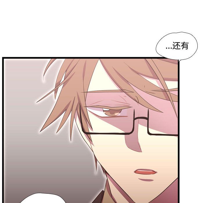 需要纯情[抖漫]韩漫全集-需要纯情-第 41 章无删减无遮挡章节图片 