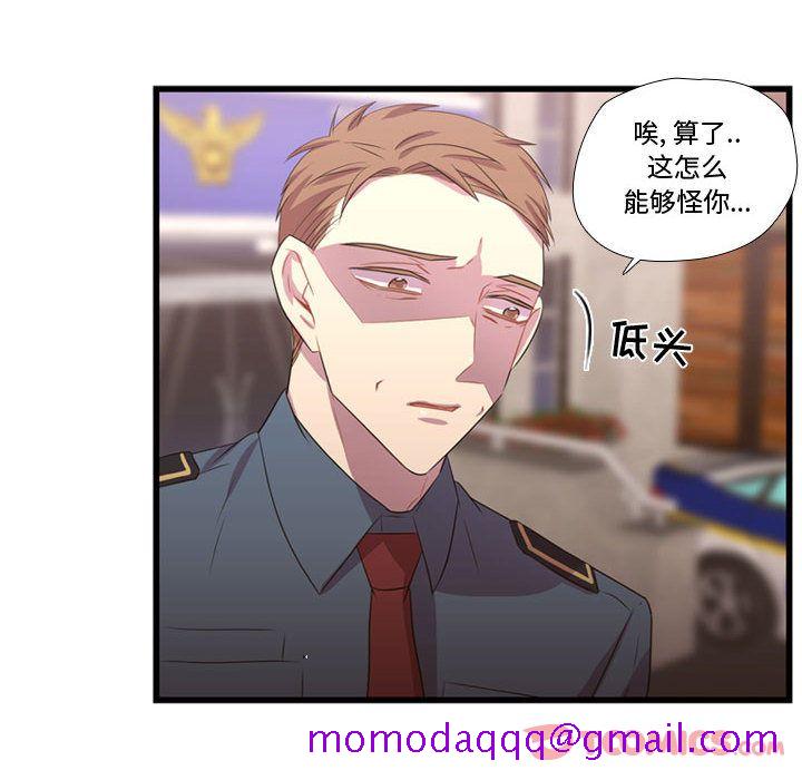 需要纯情[抖漫]韩漫全集-需要纯情-第 41 章无删减无遮挡章节图片 