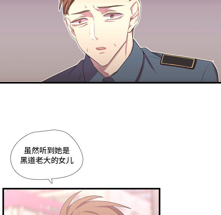 需要纯情[抖漫]韩漫全集-需要纯情-第 41 章无删减无遮挡章节图片 