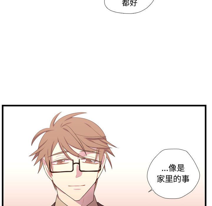 需要纯情[抖漫]韩漫全集-需要纯情-第 41 章无删减无遮挡章节图片 