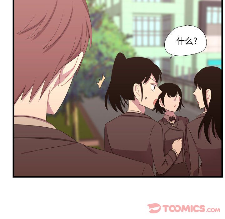 需要纯情[抖漫]韩漫全集-需要纯情-第 41 章无删减无遮挡章节图片 
