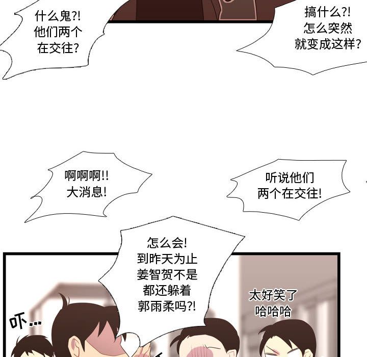 需要纯情[抖漫]韩漫全集-需要纯情-第 41 章无删减无遮挡章节图片 