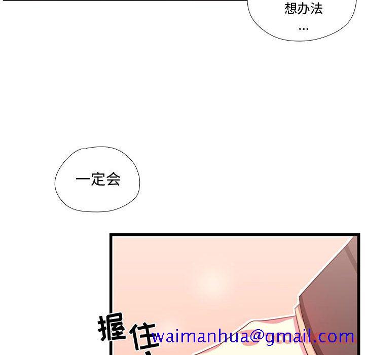 需要纯情[抖漫]韩漫全集-需要纯情-第 41 章无删减无遮挡章节图片 