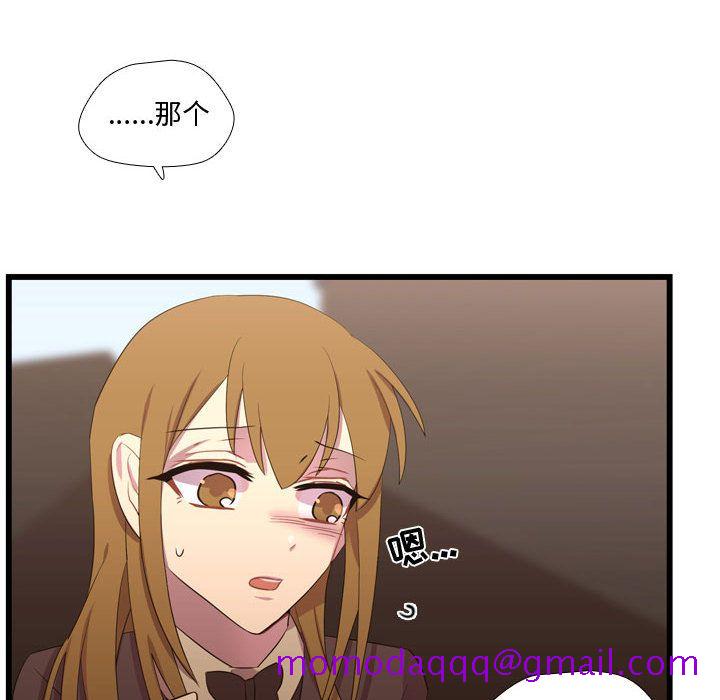 需要纯情[抖漫]韩漫全集-需要纯情-第 41 章无删减无遮挡章节图片 
