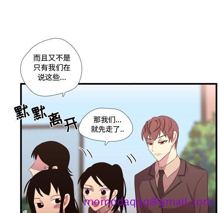 需要纯情[抖漫]韩漫全集-需要纯情-第 41 章无删减无遮挡章节图片 