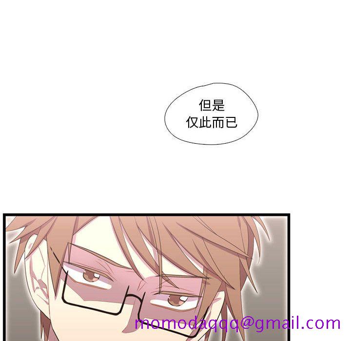 需要纯情[抖漫]韩漫全集-需要纯情-第 41 章无删减无遮挡章节图片 