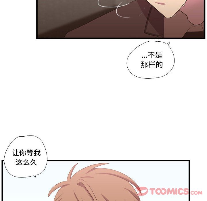 需要纯情[抖漫]韩漫全集-需要纯情-第 41 章无删减无遮挡章节图片 