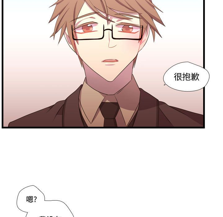 需要纯情[抖漫]韩漫全集-需要纯情-第 41 章无删减无遮挡章节图片 