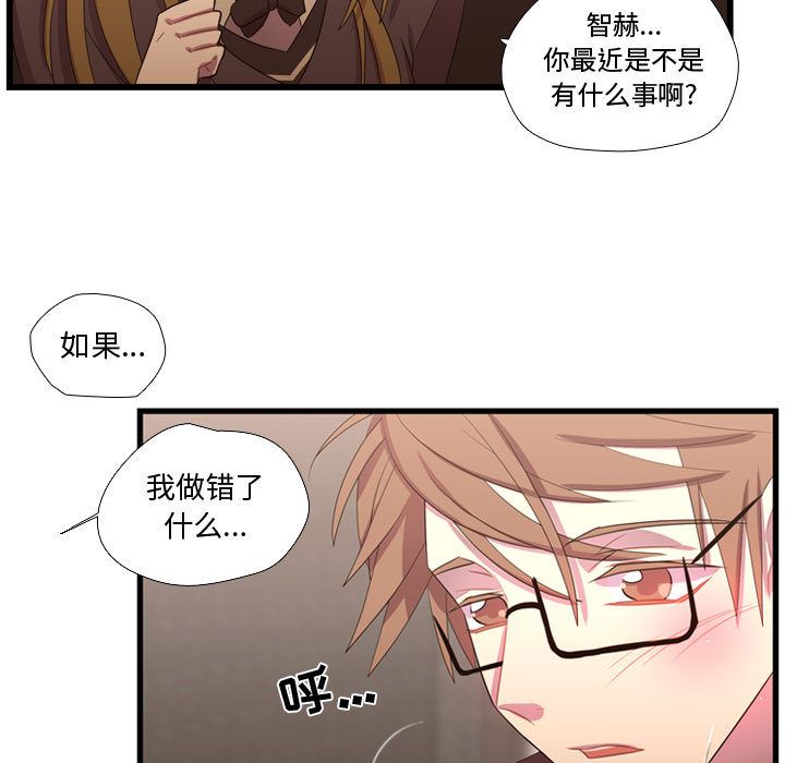 需要纯情[抖漫]韩漫全集-需要纯情-第 41 章无删减无遮挡章节图片 