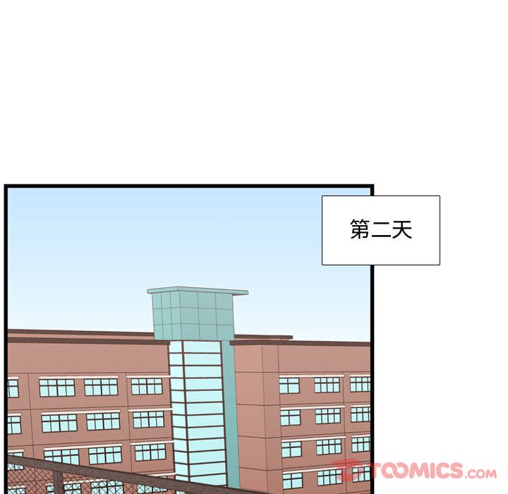 需要纯情[抖漫]韩漫全集-需要纯情-第 41 章无删减无遮挡章节图片 