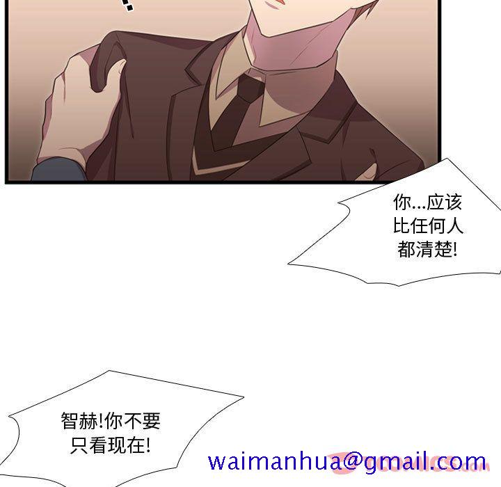 需要纯情[抖漫]韩漫全集-需要纯情-第 41 章无删减无遮挡章节图片 