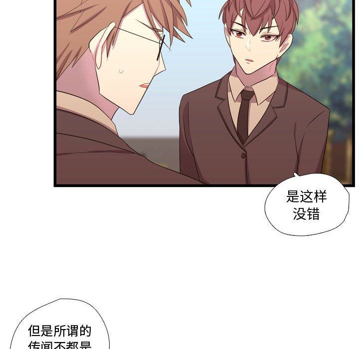 需要纯情[抖漫]韩漫全集-需要纯情-第 42 章无删减无遮挡章节图片 
