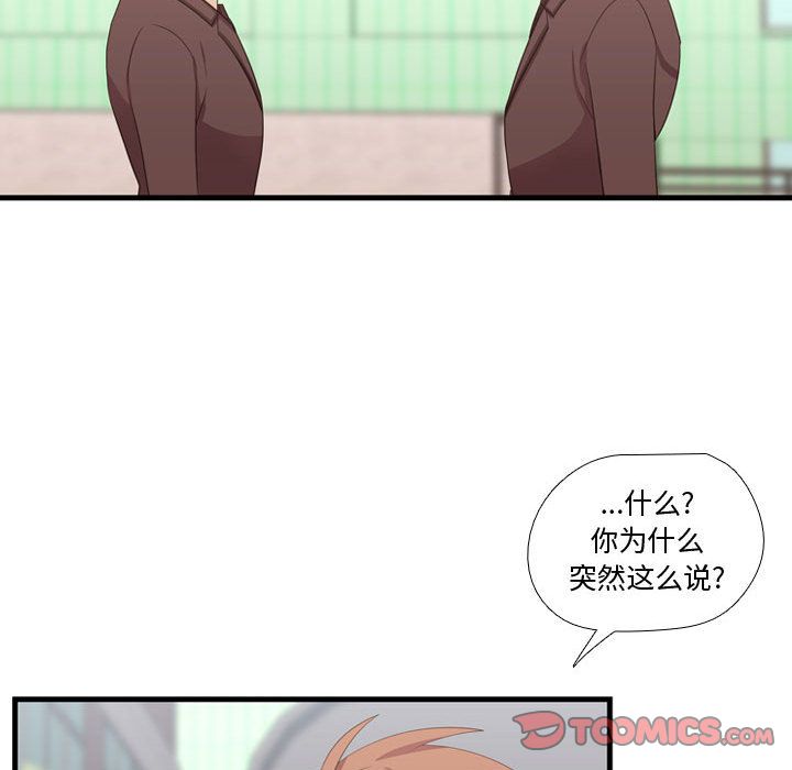 需要纯情[抖漫]韩漫全集-需要纯情-第 42 章无删减无遮挡章节图片 